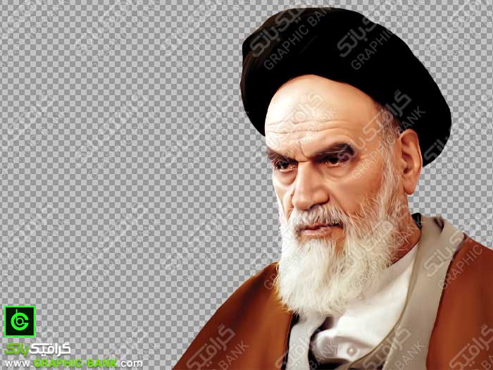 تصویر png امام خمینی