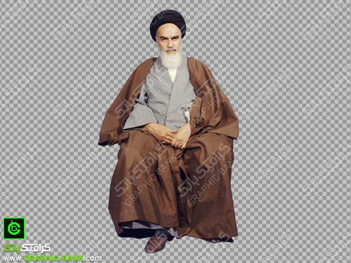 تصویر امام خمینی بدون زمینه